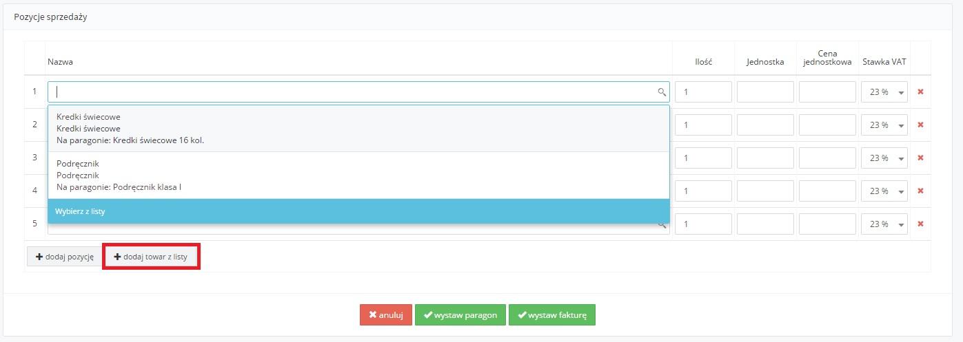 screen_3